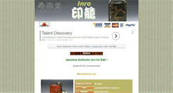 Desktop Screenshot of japanese-inro.jyuluck-do.com